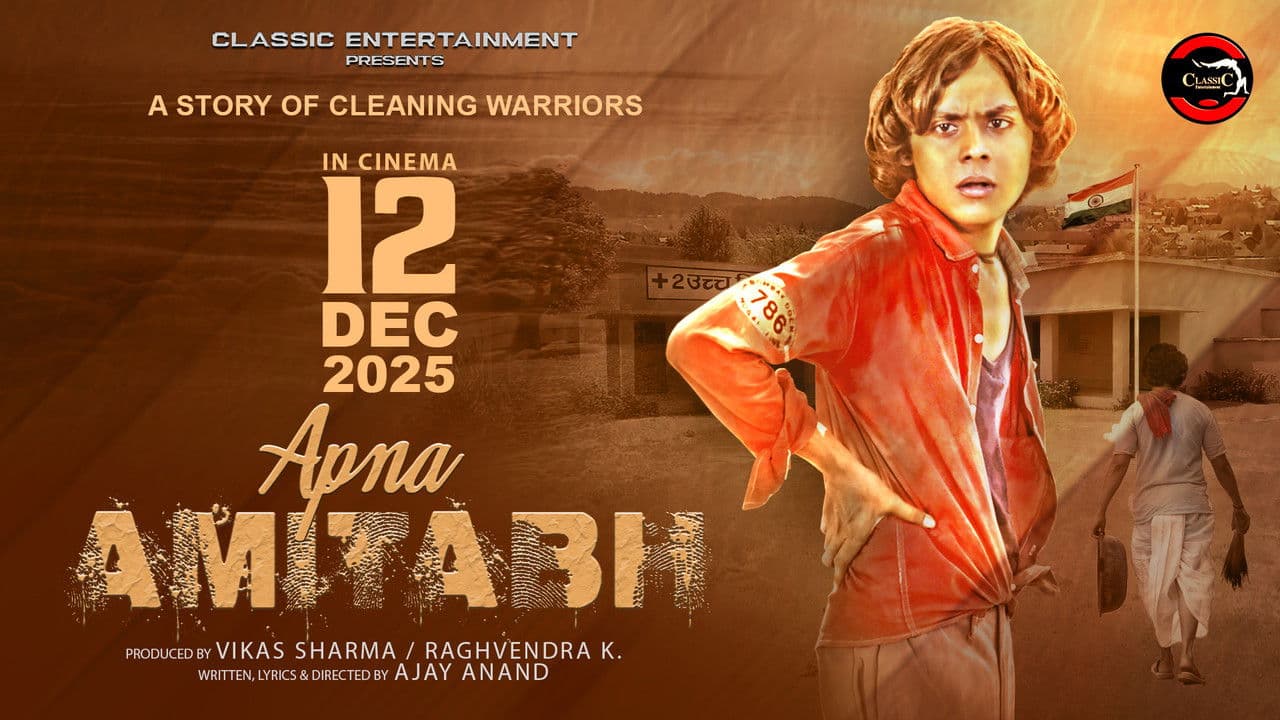 Apna Amitabhの背景画像
