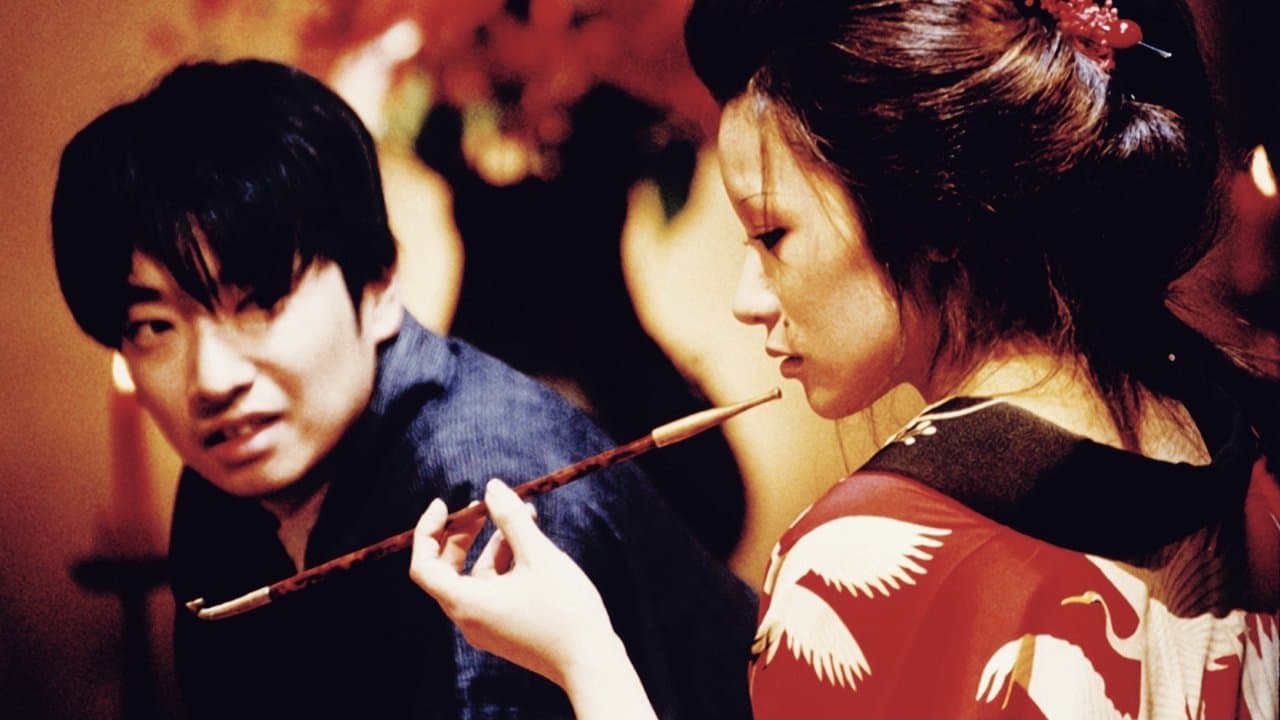 百色眼鏡の背景画像