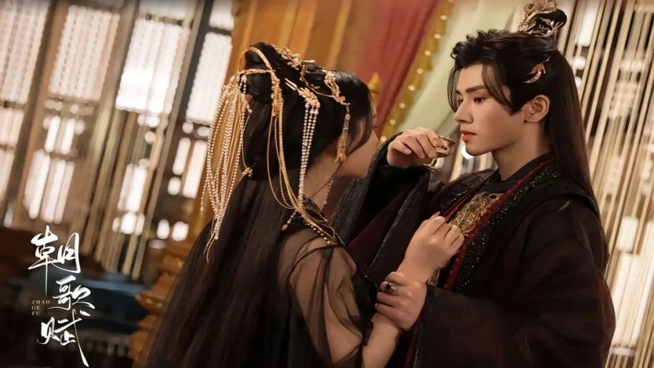 朝歌赋の背景画像