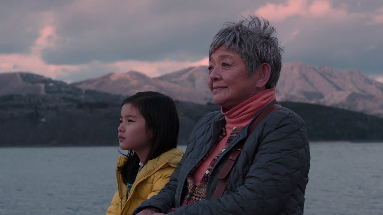 羊と蜜柑と日曜日の背景画像