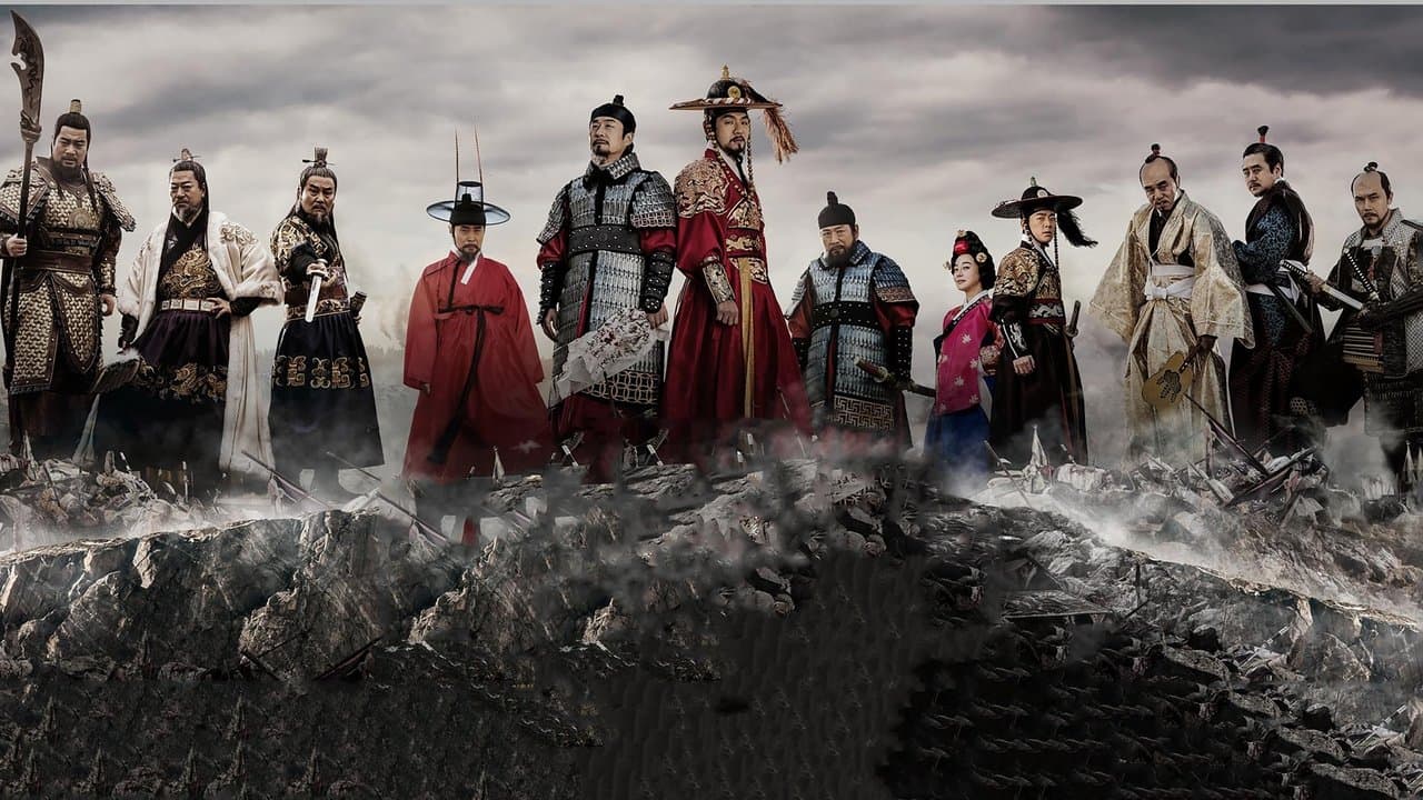 징비록の背景画像