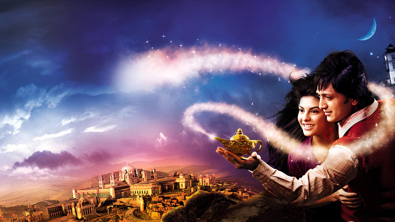 Aladinの背景画像