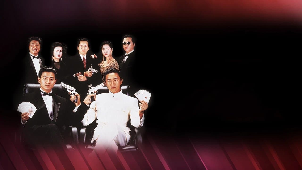 賭侠の背景画像