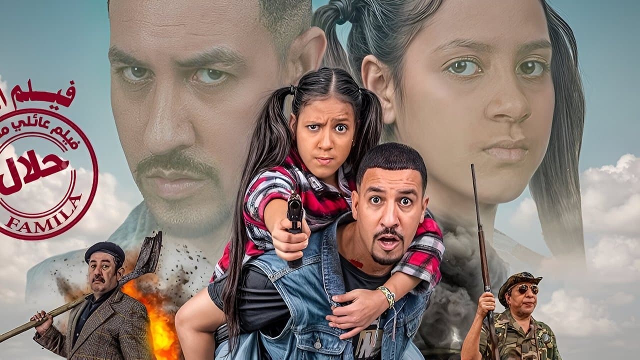 مايفراندの背景画像