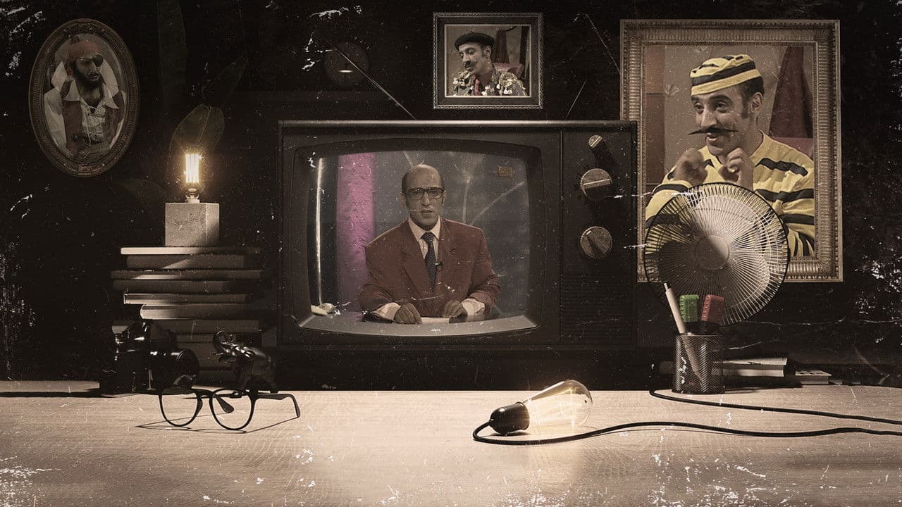 الشانيلي تي فيの背景画像