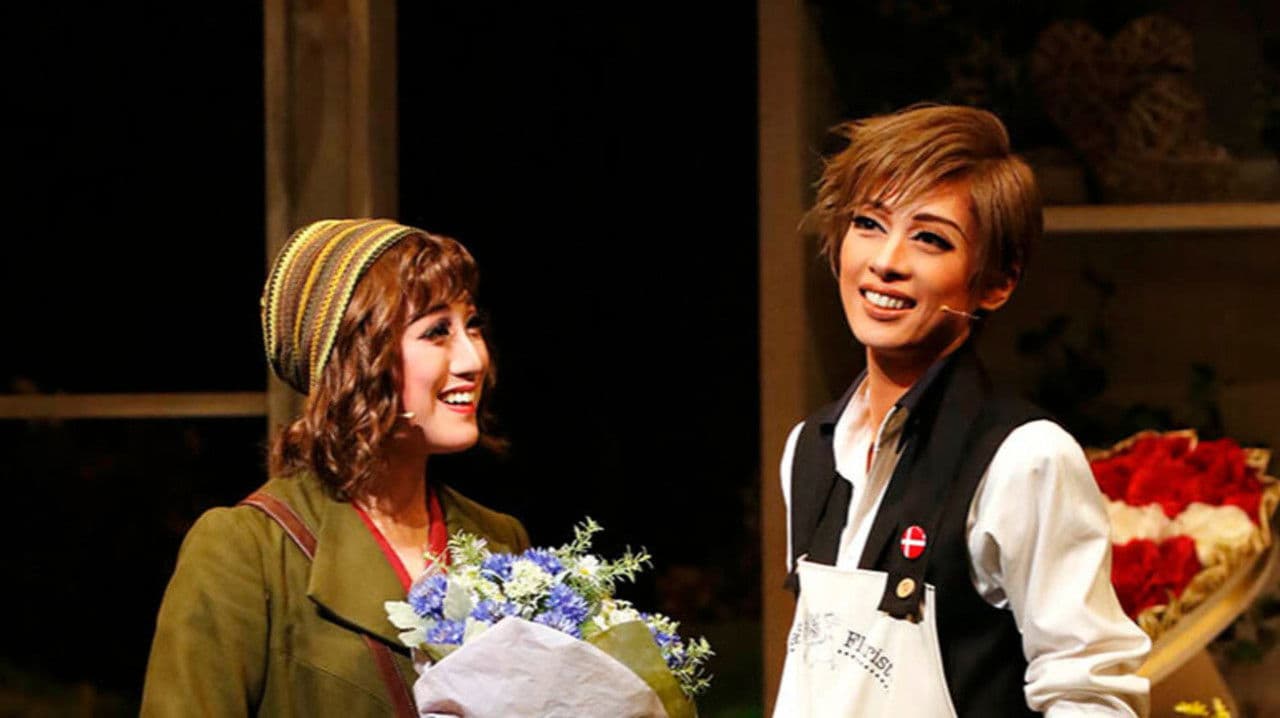 ハンナのお花屋さんの背景画像