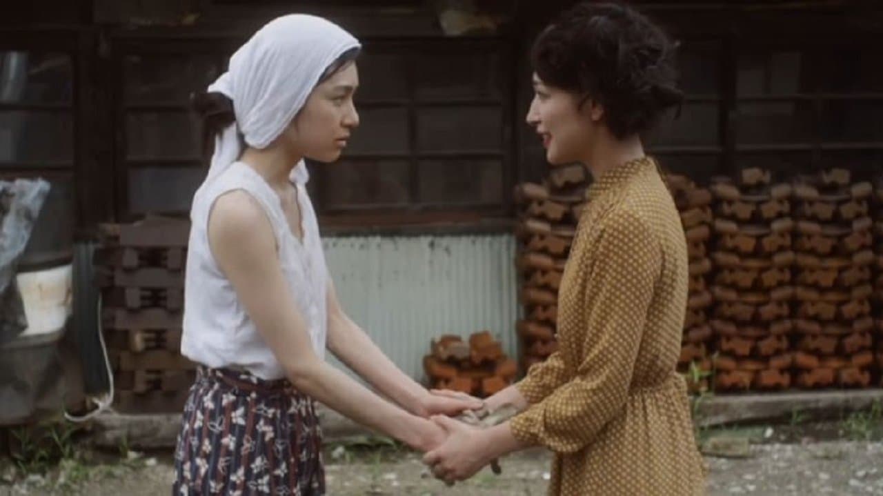 Tsuyakoの背景画像