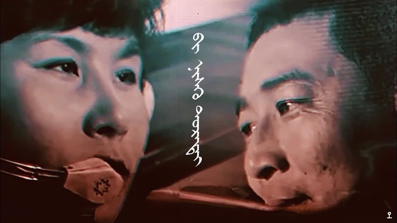 Би нисэх дуртайの背景画像