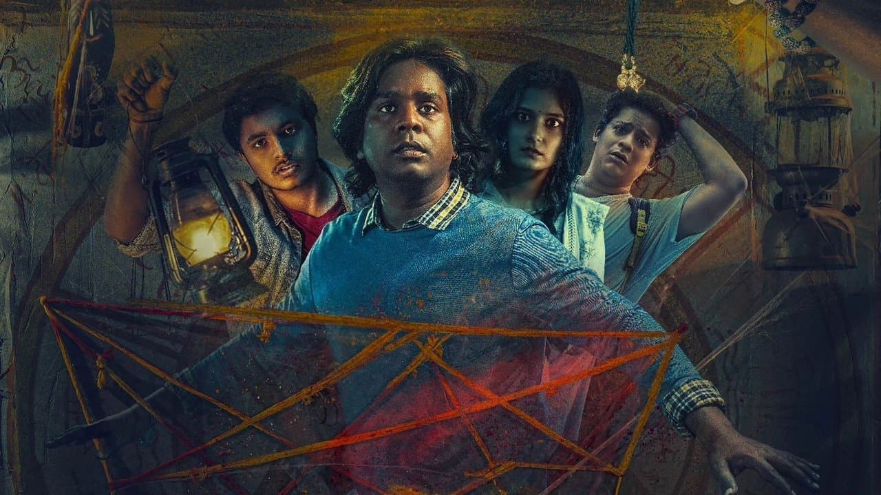 अल्याड पल्याडの背景画像