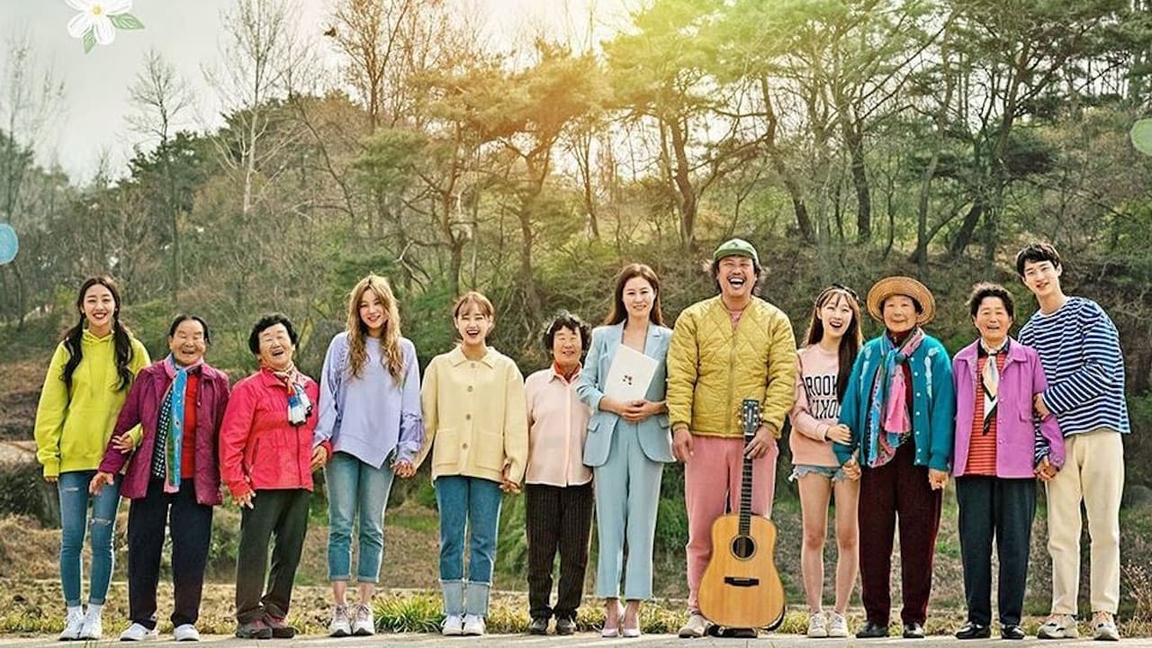 가시나들の背景画像