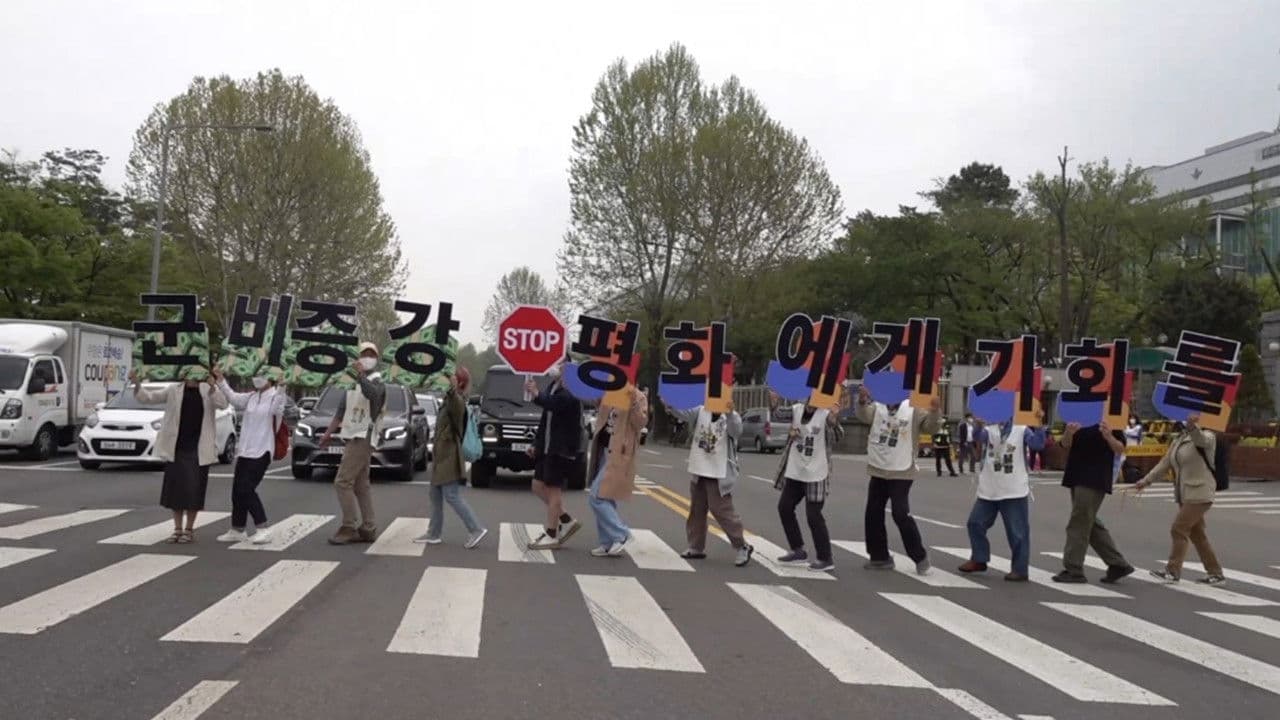 봄바람 프로젝트 - 여기, 우리가 있다の背景画像
