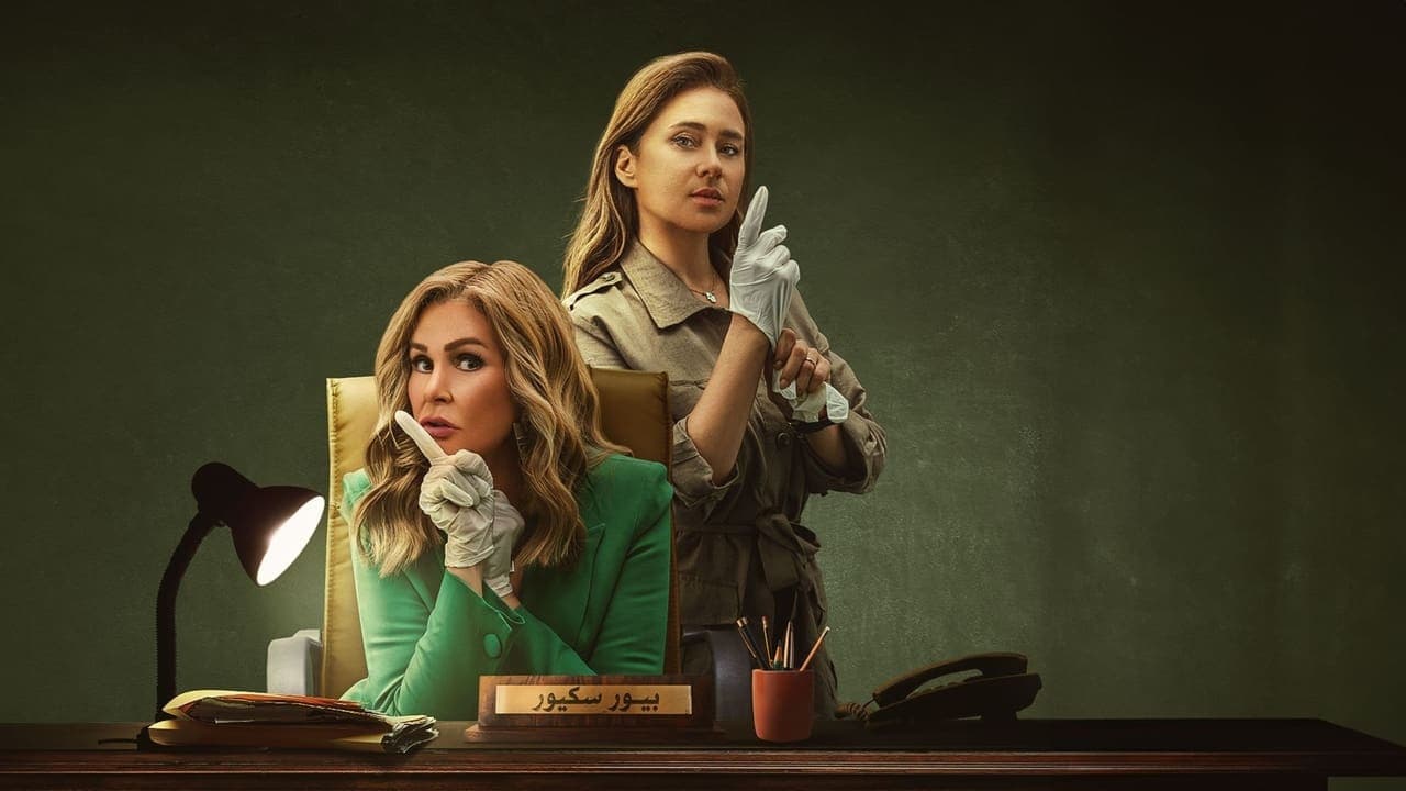 روز وليلىの背景画像