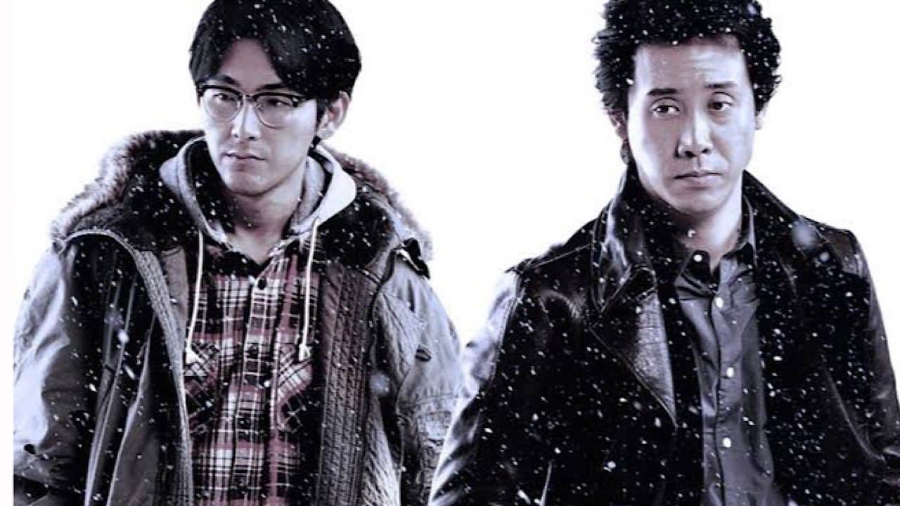 探偵はBARにいる3の背景画像