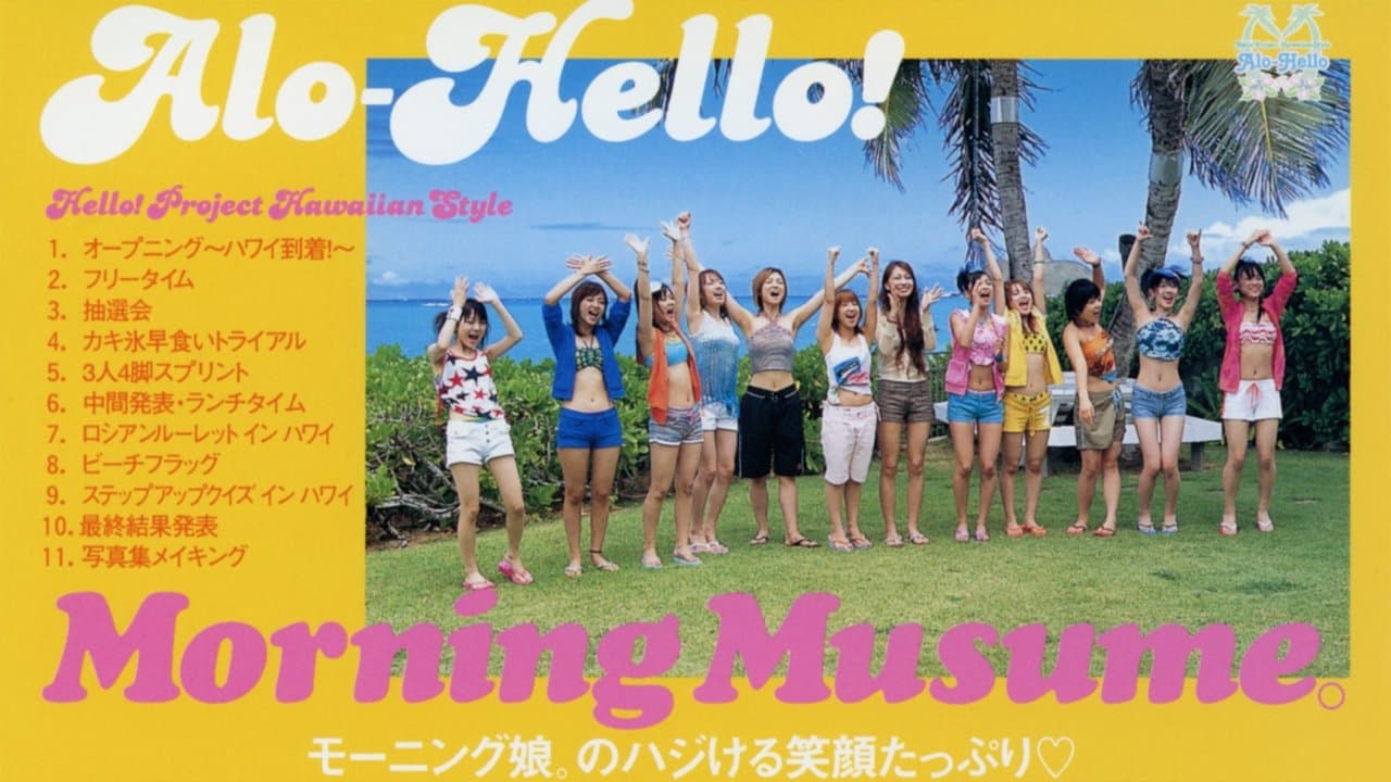 アロハロ! モーニング娘。の背景画像
