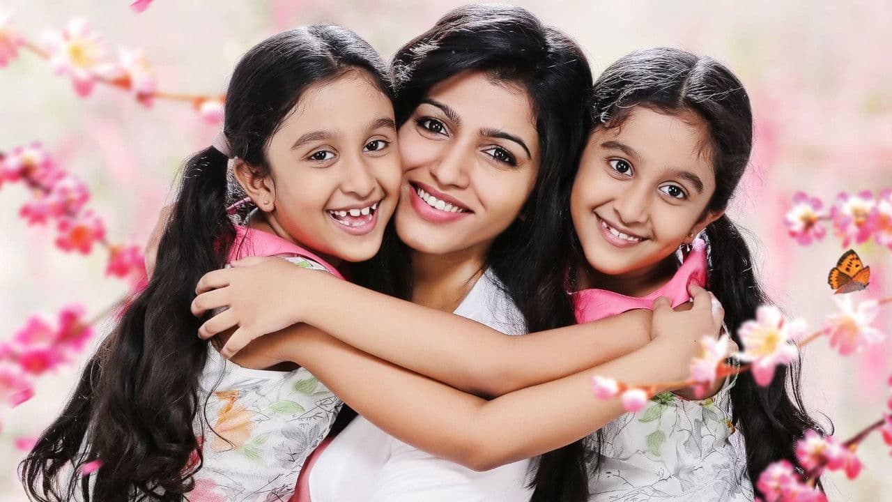 எங்க அம்மா ராணிの背景画像