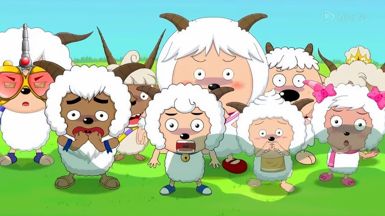 喜羊羊与灰太狼之竞技大联盟の背景画像