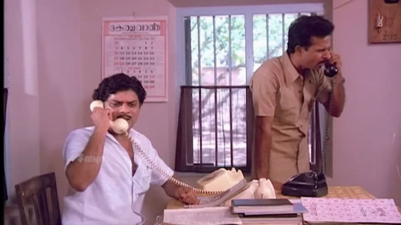 ആഗസ്റ്റ് 1の背景画像