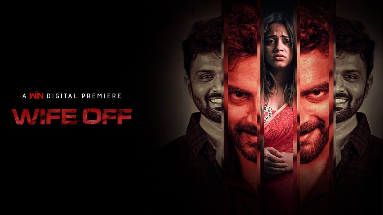 Wife Offの背景画像