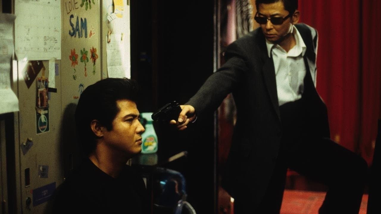DEAD OR ALIVE 犯罪者の背景画像