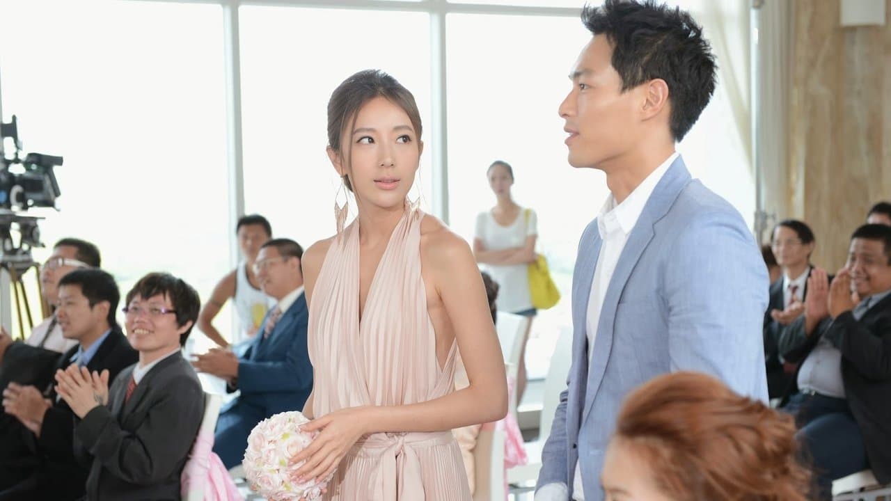 愛的生存之道の背景画像