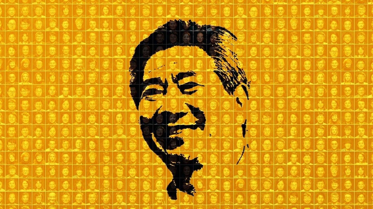노무현과 바보들の背景画像