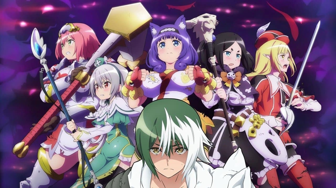 不徳のギルドの背景画像