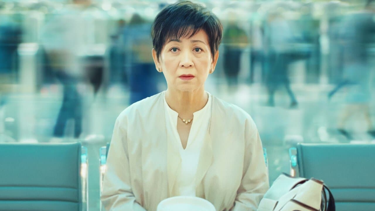 一家之主の背景画像