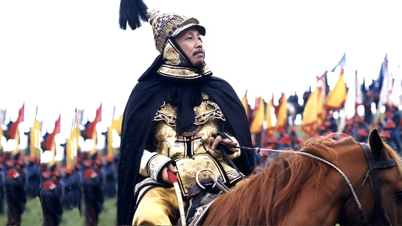 康熙王朝の背景画像