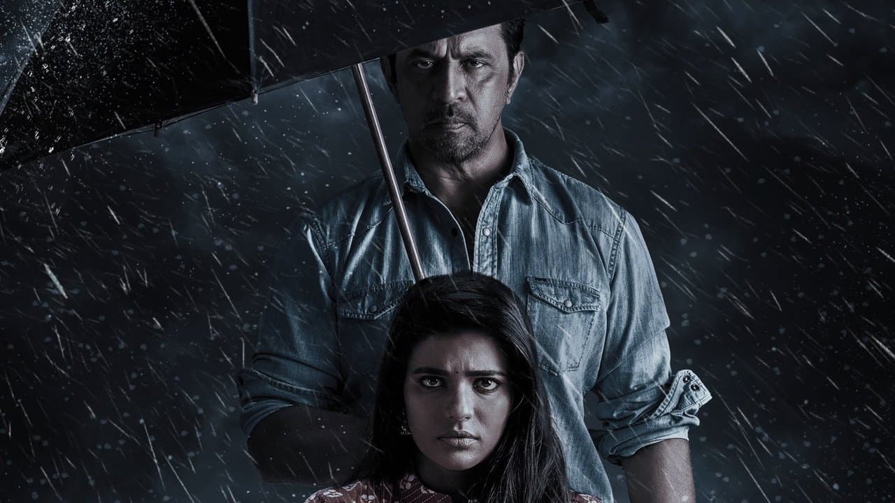 தீயவர் குலைகள் நடுங்கの背景画像