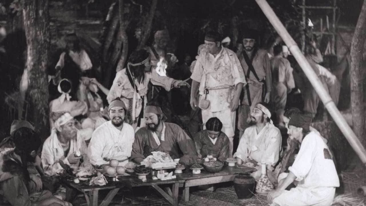 임꺽정の背景画像