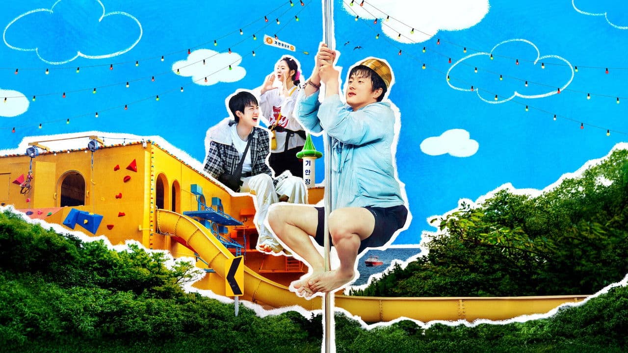 대환장 기안장の背景画像