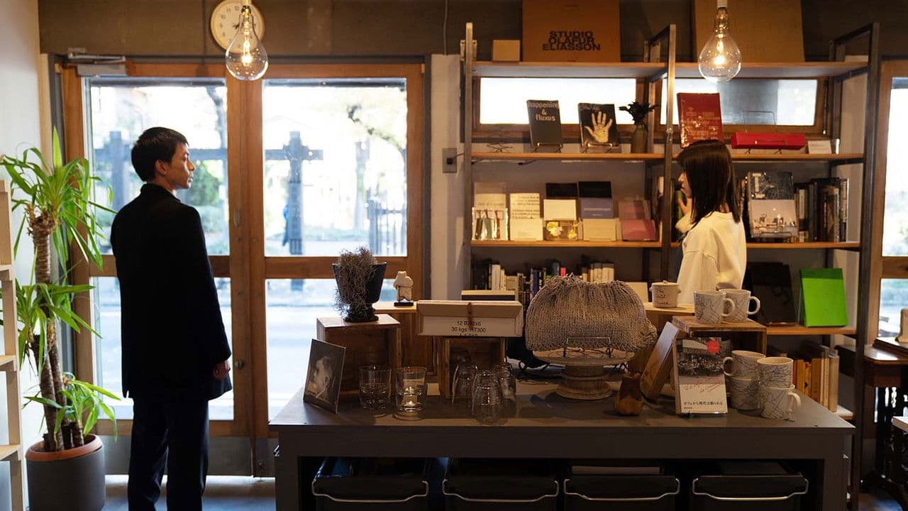 の方へ、流れるの背景画像