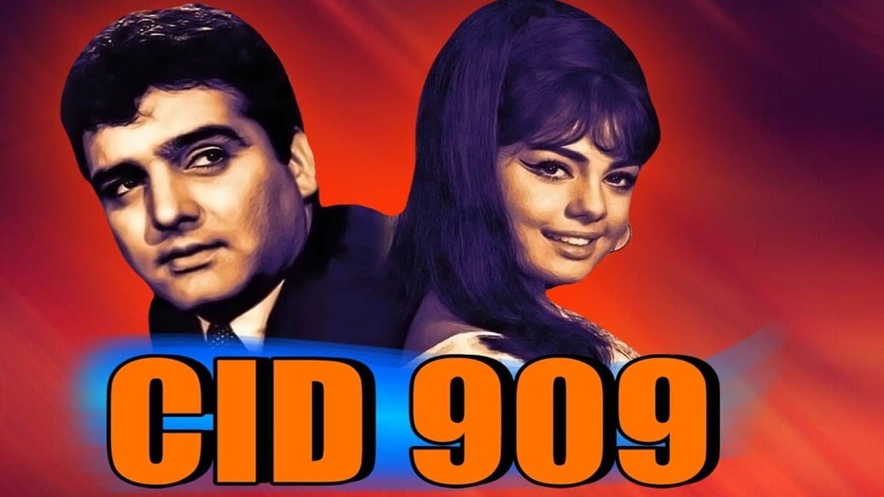 C.I.D. 909の背景画像
