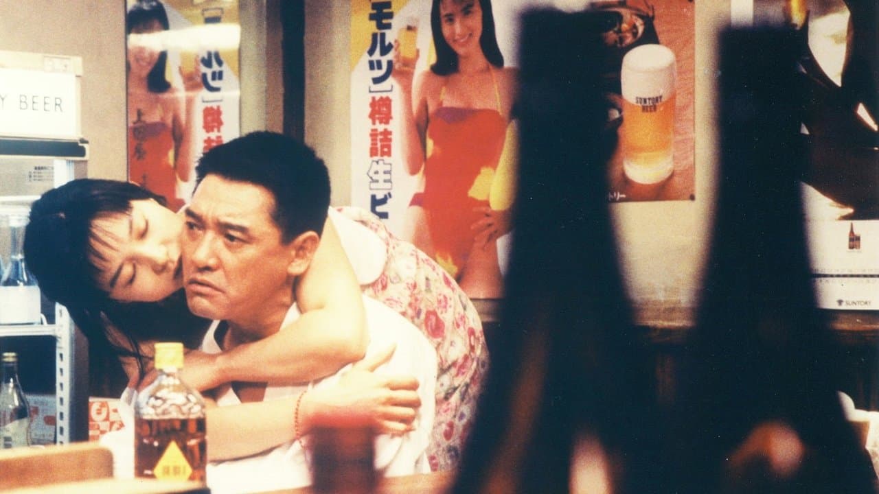 居酒屋ゆうれいの背景画像