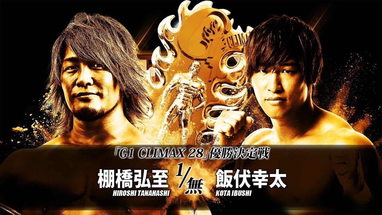 NJPW G1 Climax 28: Day 19 (Final)の背景画像
