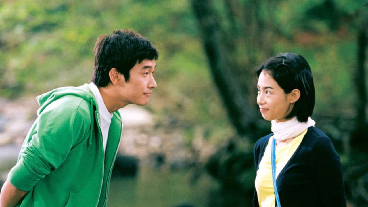 도마뱀の背景画像