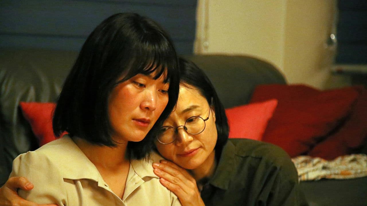 그녀에게の背景画像