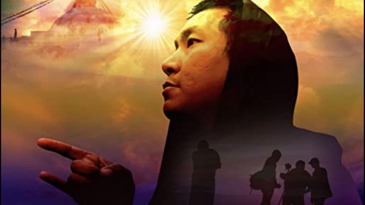 寻找莲花生大士の背景画像