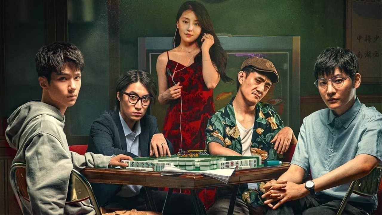 牌局の背景画像