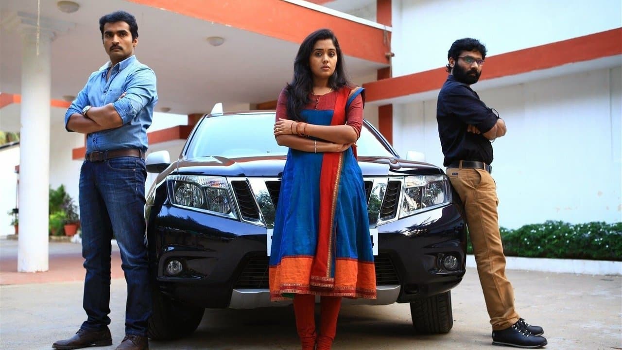 அதிதிの背景画像