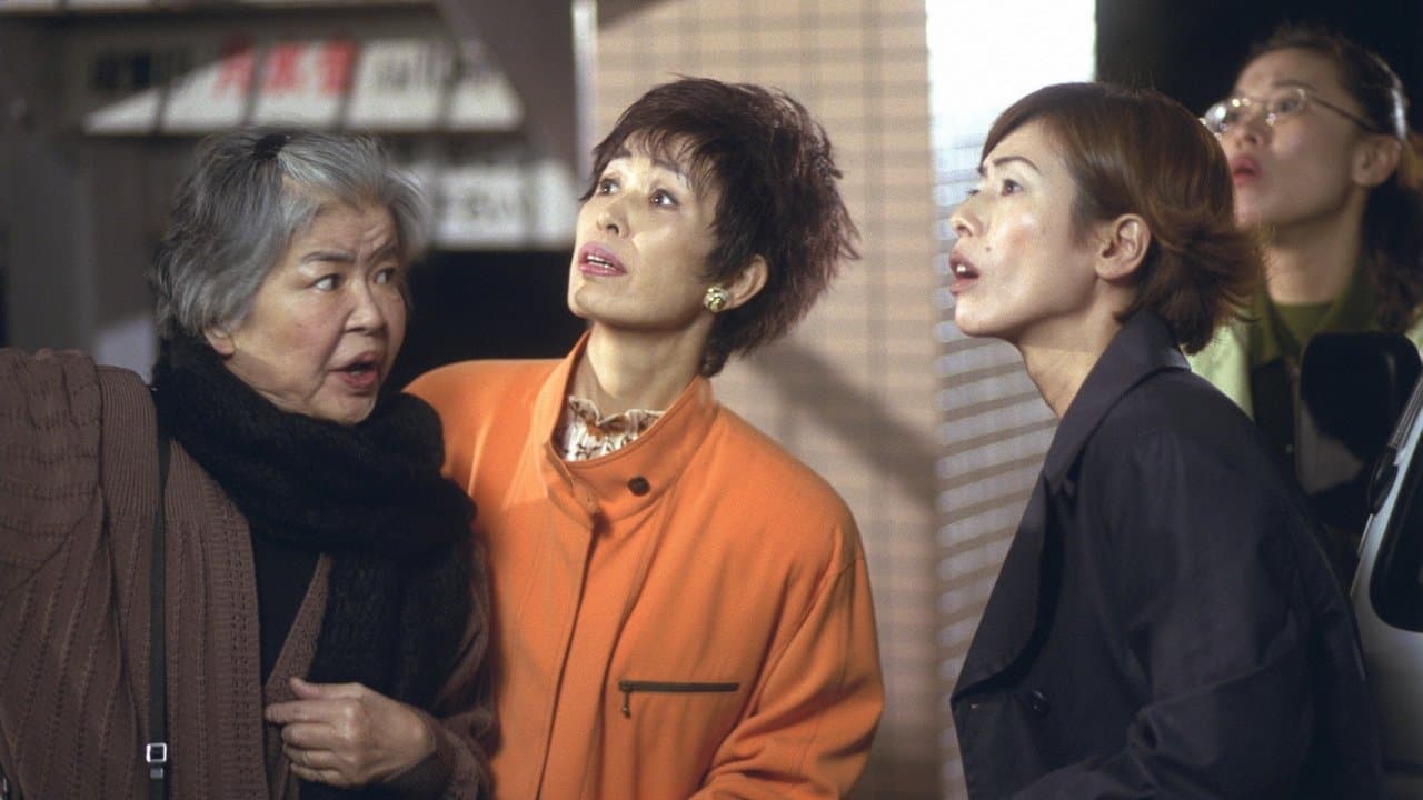 女ざかり！！区役所の名探偵の背景画像