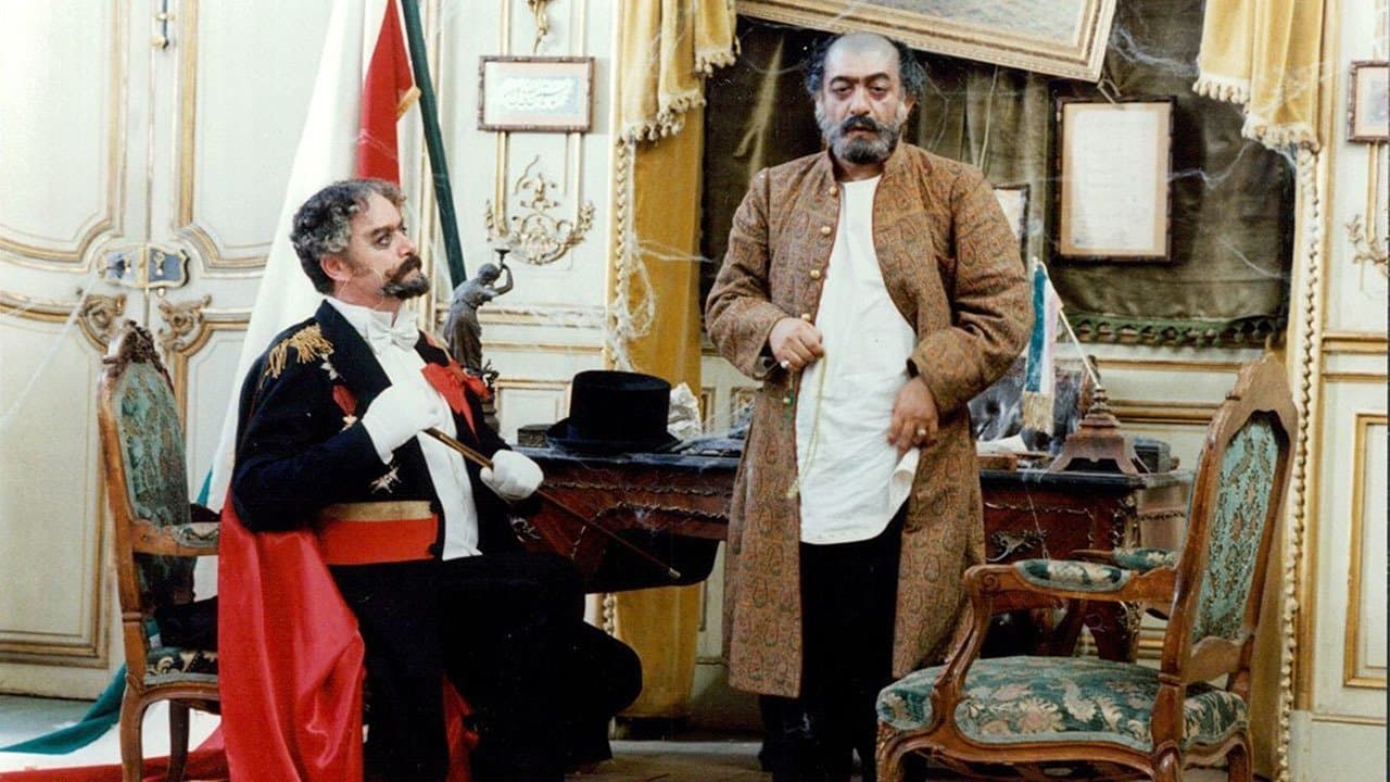 حاجی واشنگتنの背景画像