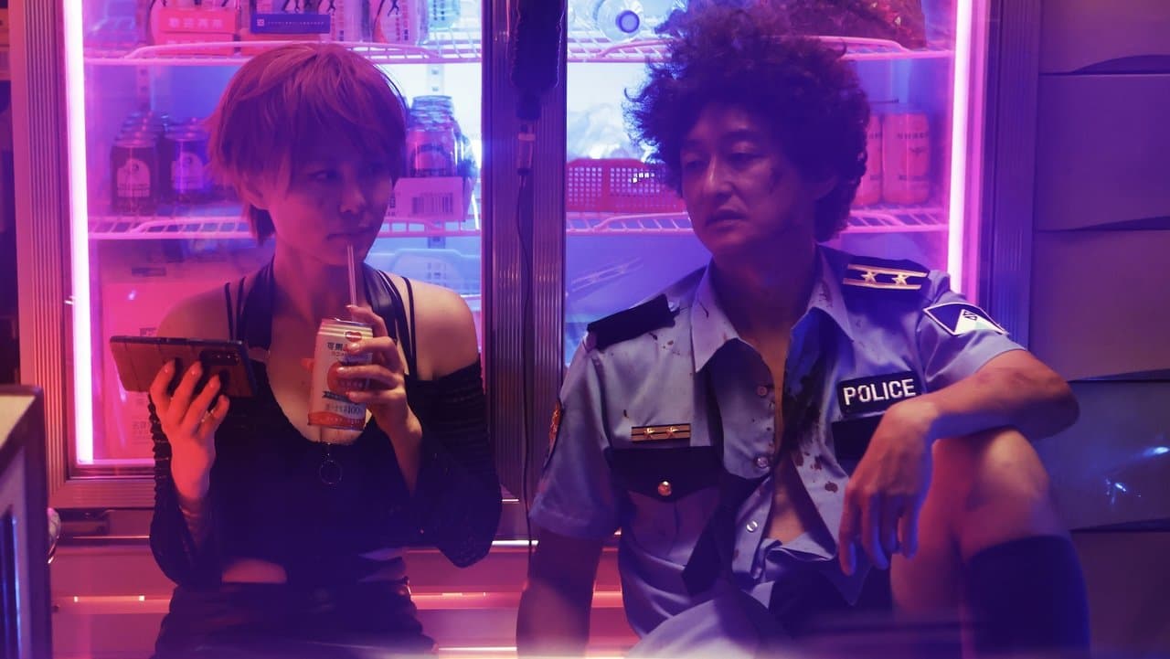 檳榔吸屍の背景画像