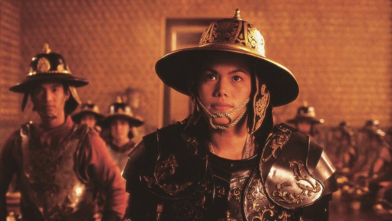 สุริโยไทの背景画像