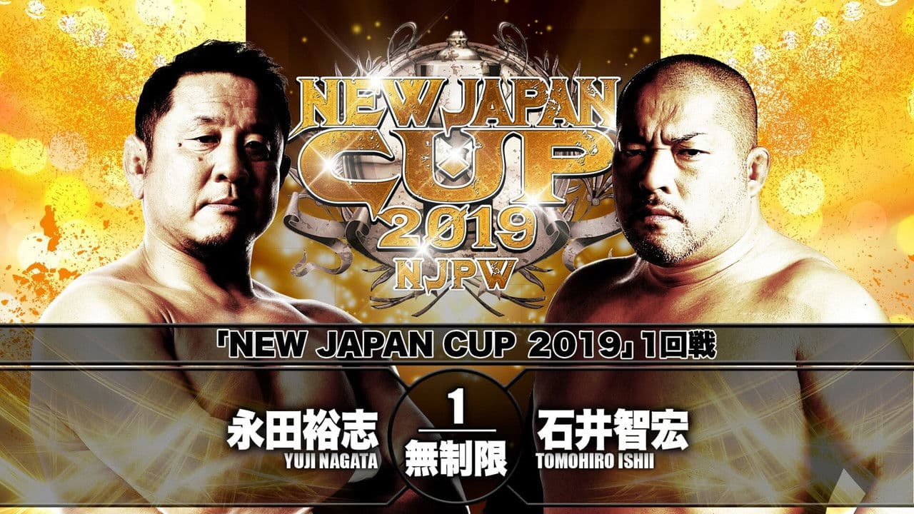 NJPW New Japan Cup 2019 - Day 1の背景画像