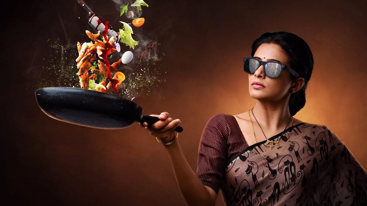 భామాకలాపంの背景画像