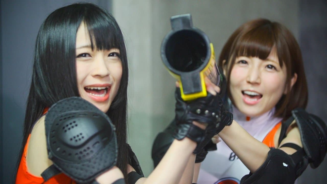 ピンク・ゾーン２ 淫乱と円盤の背景画像