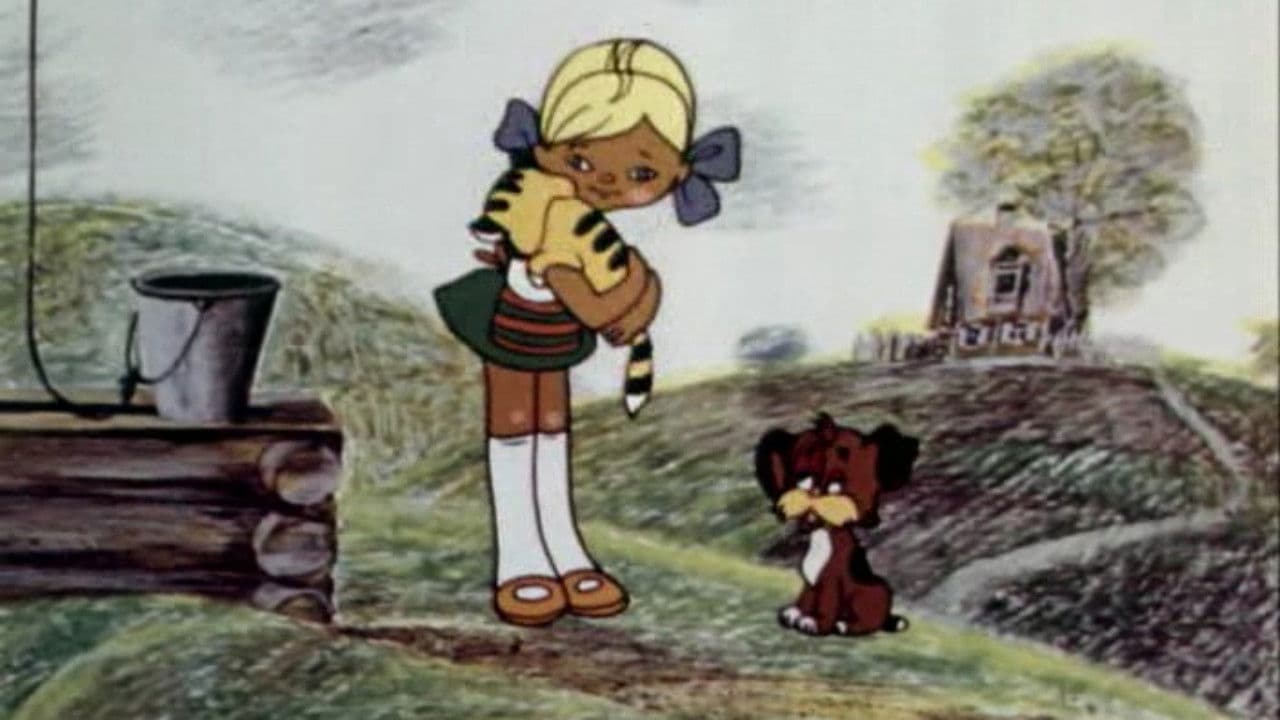 Алёнкин цыплёнокの背景画像