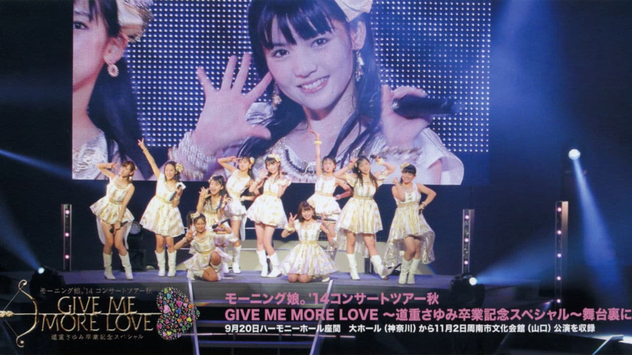 Morning Musume.'15 DVD Magazine Vol.68の背景画像