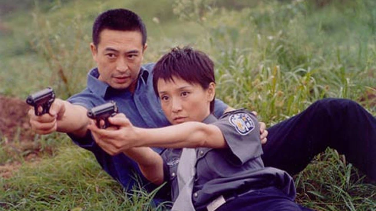 24小时警事の背景画像